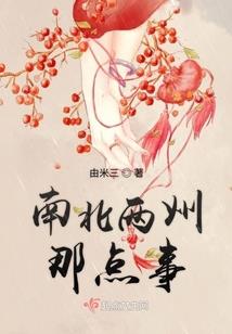 重生之我怎么还是只狐狸精