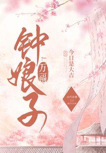 综漫之同人日常