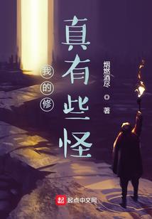 恃宠逞骄