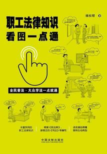 默斋七谈