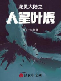 石华奇侠传
