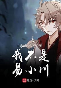 耀世魔神