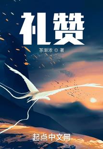 辰世
