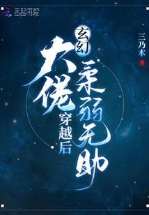 空穿：与你的红豆千年