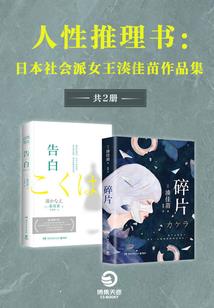 机动战士闪灵