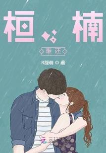 血川
