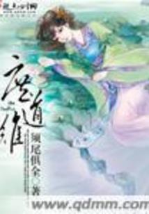 诡异游戏：原来我才是诡异