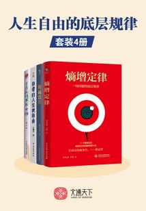 我是恶魔牧师