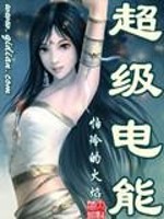 血色的阴阳先生