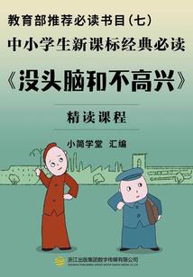 很公平的买卖
