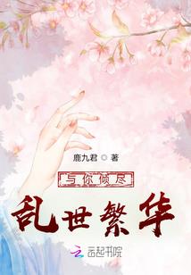忍术高手在异界
