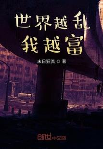 千古战帝