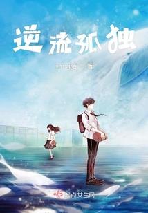 傲世魔神传