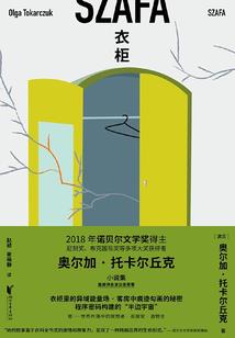 绝世凶妖