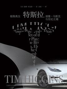 爱恋之计