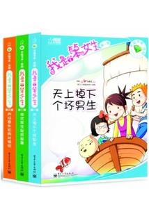 相剑欢