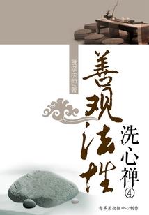 无限之吕之智