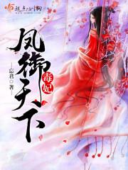 带着字典去屠神