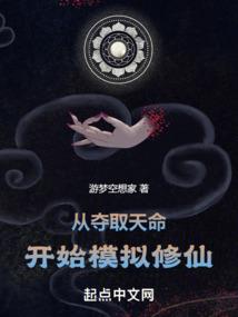 酸辣白菜