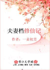 火影之易枫传