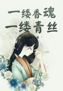 烨凰：凰女逆世
