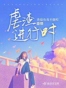 傻王戏狂妃轻狂嫡小姐