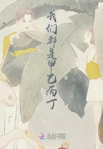 浮愿梦魇