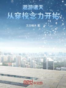 迷航的星