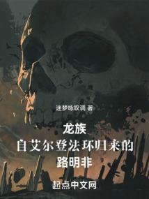 旧梦长安列传