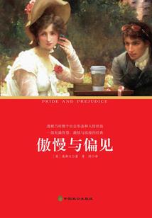 人为赐宝