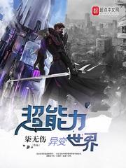 黑白龙王之大陆奇迹
