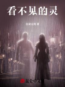 迷失的挽歌