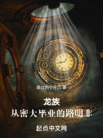 谋天下：一品凤后