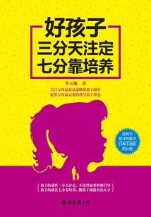 网游之异世行