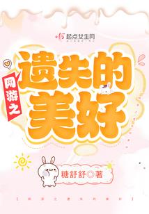 殿主好霸道