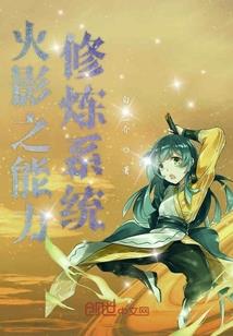 游天系统之异世龙轩