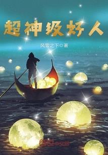 峰回路转，走
