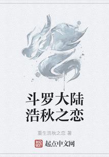 周天下