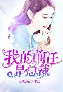 高冷校草的拽校花