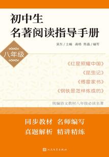 佛系青年北漂记
