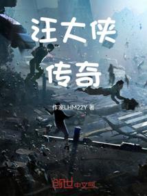 天地无主