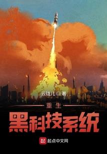 终焉世界的不朽之诗