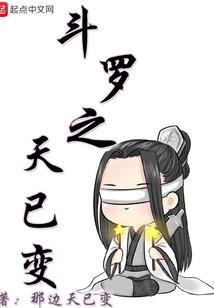 大汉血帝