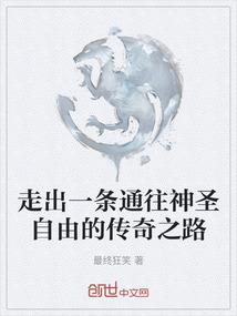 再升仙魂