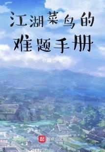 黑石崖