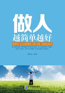 七国游戏