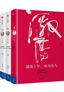 初恋十年后