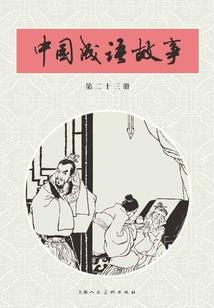 我的桃花竹马掐