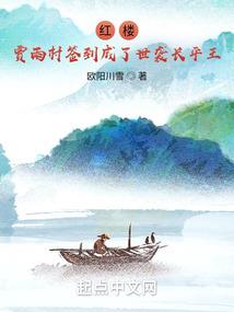 主神空间之无限进化