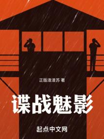 女帝之放逐天下